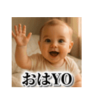 ああ言えばfor you【赤ちゃん毎日使える】（個別スタンプ：7）