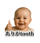 ああ言えばfor you【赤ちゃん毎日使える】（個別スタンプ：14）