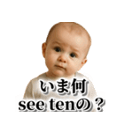 ああ言えばfor you【赤ちゃん毎日使える】（個別スタンプ：16）