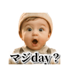 ああ言えばfor you【赤ちゃん毎日使える】（個別スタンプ：17）