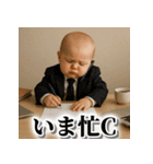 ああ言えばfor you【赤ちゃん毎日使える】（個別スタンプ：19）