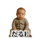 ああ言えばfor you【赤ちゃん毎日使える】（個別スタンプ：20）