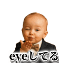 ああ言えばfor you【赤ちゃん毎日使える】（個別スタンプ：21）