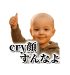 ああ言えばfor you【赤ちゃん毎日使える】（個別スタンプ：22）