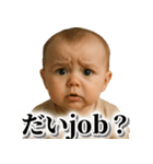ああ言えばfor you【赤ちゃん毎日使える】（個別スタンプ：25）