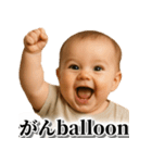 ああ言えばfor you【赤ちゃん毎日使える】（個別スタンプ：26）