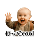 ああ言えばfor you【赤ちゃん毎日使える】（個別スタンプ：27）