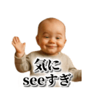 ああ言えばfor you【赤ちゃん毎日使える】（個別スタンプ：30）