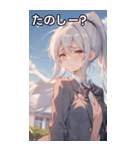 銀髪ポニーテールの涙（個別スタンプ：2）