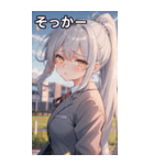 銀髪ポニーテールの涙（個別スタンプ：10）
