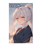 銀髪ポニーテールの涙（個別スタンプ：20）