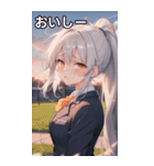 銀髪ポニーテールの涙（個別スタンプ：31）