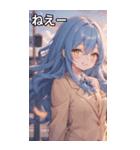 青髪ウェーブの甘い微笑み（個別スタンプ：8）