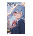 青髪ウェーブの甘い微笑み（個別スタンプ：11）