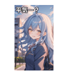 青髪ウェーブの甘い微笑み（個別スタンプ：12）