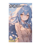 青髪ウェーブの甘い微笑み（個別スタンプ：16）