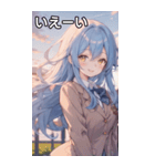 青髪ウェーブの甘い微笑み（個別スタンプ：17）