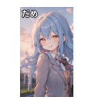 青髪ウェーブの甘い微笑み（個別スタンプ：19）
