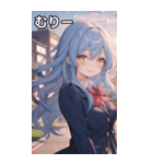青髪ウェーブの甘い微笑み（個別スタンプ：25）