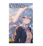 青髪ウェーブの甘い微笑み（個別スタンプ：29）
