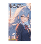 青髪ウェーブの甘い微笑み（個別スタンプ：32）