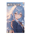 青髪ウェーブの甘い微笑み（個別スタンプ：36）