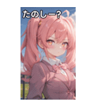 ピンク髪ツインテールの決意の表情（個別スタンプ：2）
