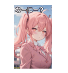 ピンク髪ツインテールの決意の表情（個別スタンプ：4）