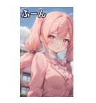 ピンク髪ツインテールの決意の表情（個別スタンプ：9）