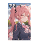 ピンク髪ツインテールの決意の表情（個別スタンプ：12）