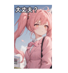 ピンク髪ツインテールの決意の表情（個別スタンプ：13）