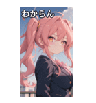 ピンク髪ツインテールの決意の表情（個別スタンプ：22）