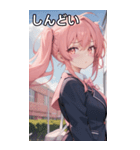 ピンク髪ツインテールの決意の表情（個別スタンプ：32）