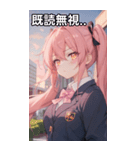 ピンク髪ツインテールの決意の表情（個別スタンプ：34）