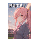 ピンク髪ツインテールの決意の表情（個別スタンプ：36）