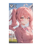 ピンク髪ツインテールの決意の表情（個別スタンプ：38）