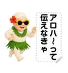 エッホエッホ 夏の赤ちゃん 伝えなきゃ（個別スタンプ：2）