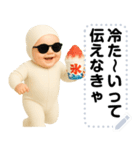 エッホエッホ 夏の赤ちゃん 伝えなきゃ（個別スタンプ：3）