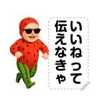 エッホエッホ 夏の赤ちゃん 伝えなきゃ（個別スタンプ：5）