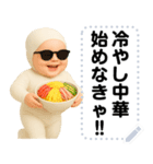 エッホエッホ 夏の赤ちゃん 伝えなきゃ（個別スタンプ：6）