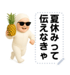 エッホエッホ 夏の赤ちゃん 伝えなきゃ（個別スタンプ：7）