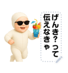 エッホエッホ 夏の赤ちゃん 伝えなきゃ（個別スタンプ：10）