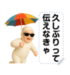 エッホエッホ 夏の赤ちゃん 伝えなきゃ（個別スタンプ：15）