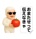 エッホエッホ 夏の赤ちゃん 伝えなきゃ（個別スタンプ：16）
