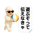 エッホエッホ 夏の赤ちゃん 伝えなきゃ（個別スタンプ：17）