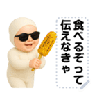 エッホエッホ 夏の赤ちゃん 伝えなきゃ（個別スタンプ：18）