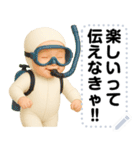 エッホエッホ 夏の赤ちゃん 伝えなきゃ（個別スタンプ：19）