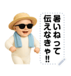 エッホエッホ 夏の赤ちゃん 伝えなきゃ（個別スタンプ：20）