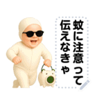 エッホエッホ 夏の赤ちゃん 伝えなきゃ（個別スタンプ：21）