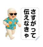 エッホエッホ 夏の赤ちゃん 伝えなきゃ（個別スタンプ：23）